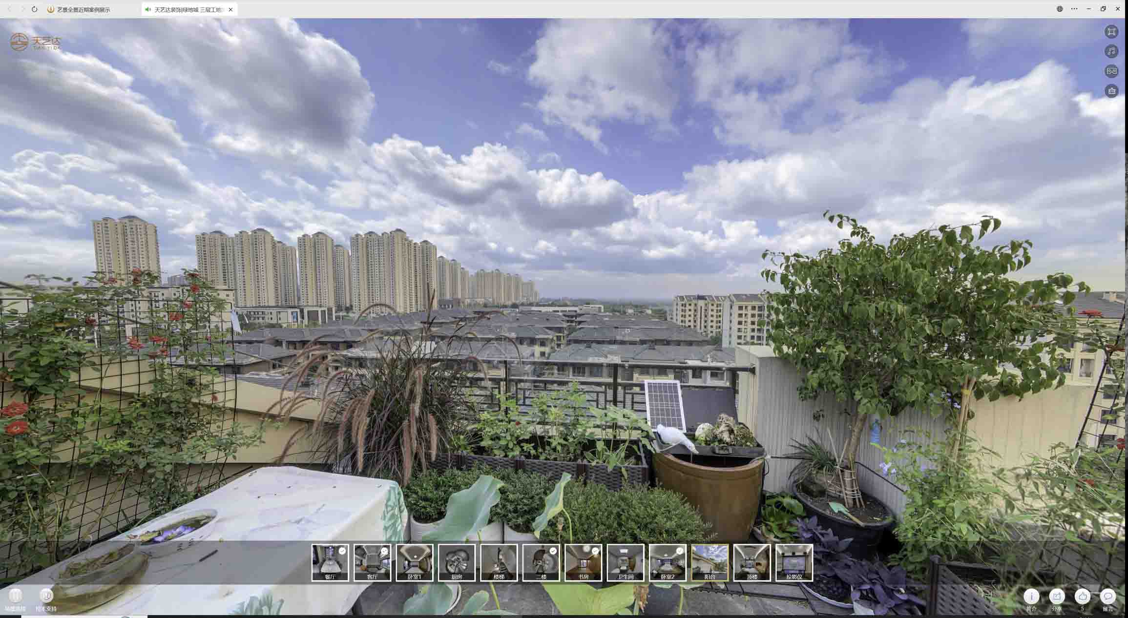 岳塘喻德江陶瓷馆